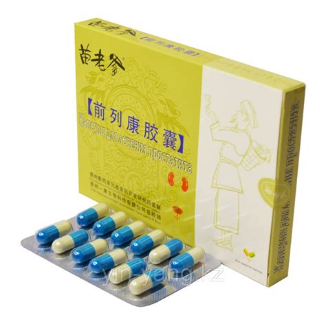 Китайские капсулы для лечения простатита